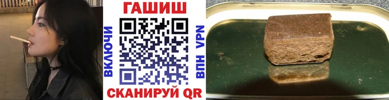 Цена Сызрань Гашиш Галлюциногенные грибы Меф мяу мяу Марихуана СОЛЬ