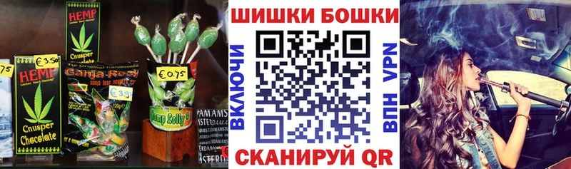 купить закладку  blacksprut ONION  Cannafood марихуана  Сызрань 