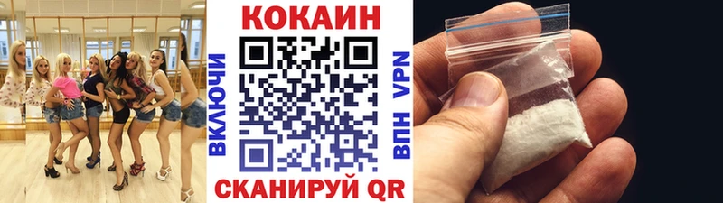 цены наркотик  Сызрань  COCAIN Columbia 
