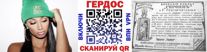Героин VHQ  сколько стоит  Сызрань 