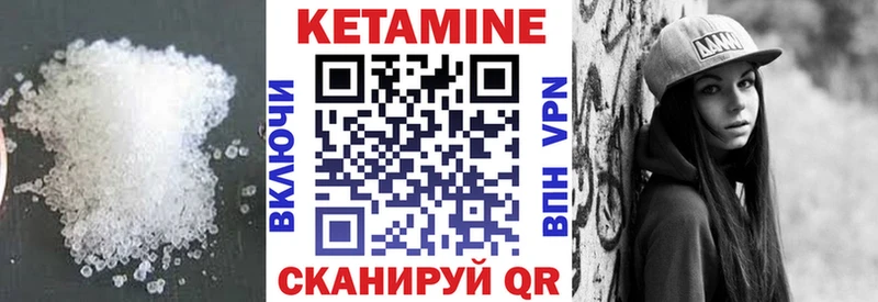 закладка Сызрань мега как зайти Кетамин ketamine