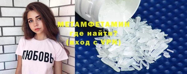 мяу мяу мука Абдулино