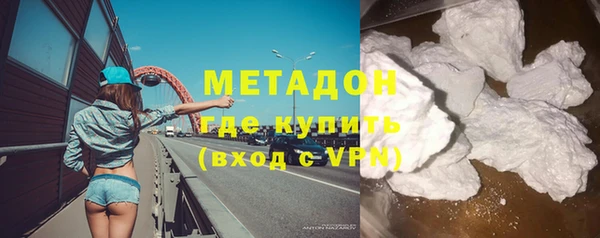 герыч Абаза
