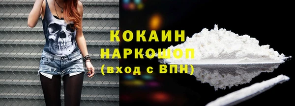 мяу мяу мука Абинск