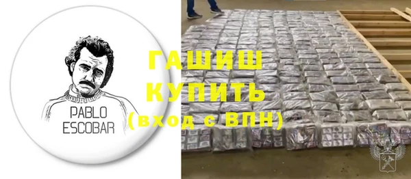 мяу мяу мука Абинск