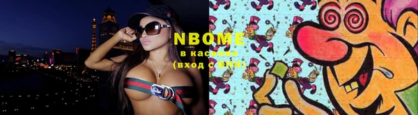 герыч Абаза