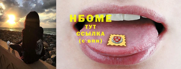 МДМА Карталы