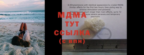 мяу мяу мука Абдулино