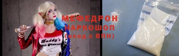 мяу мяу мука Абинск