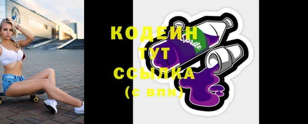 герыч Абаза