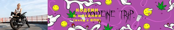 герыч Абаза