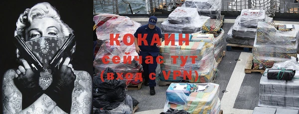 мяу мяу мука Абдулино