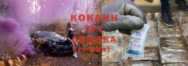 мяу мяу мука Абинск