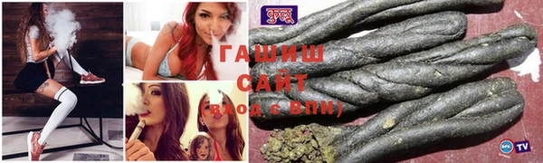 мяу мяу мука Абинск
