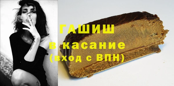 герыч Абаза
