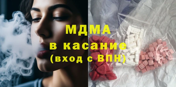 мяу мяу мука Абинск