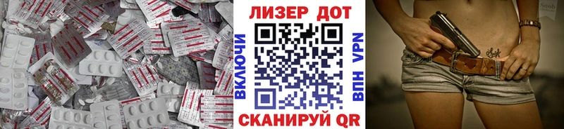 Лсд 25 экстази ecstasy  наркошоп  Сызрань 