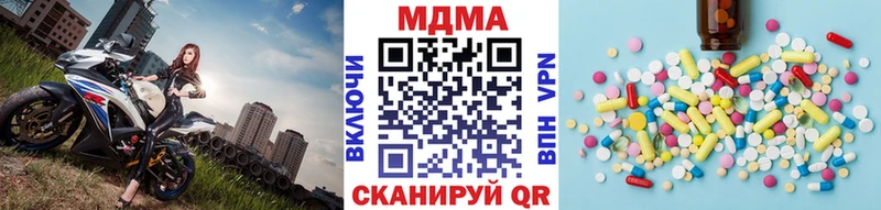 MDMA кристаллы  Сызрань 