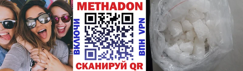 Метадон мёд  купить наркотики цена  сайты даркнета какой сайт  Сызрань  блэк спрут ONION 