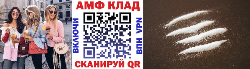 Метамфетамин мет  купить наркоту  Сызрань 