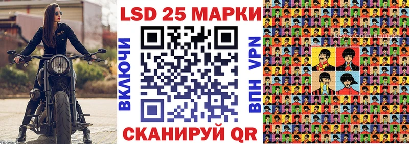 Марки 25I-NBOMe 1500мкг наркота omg tor Сызрань