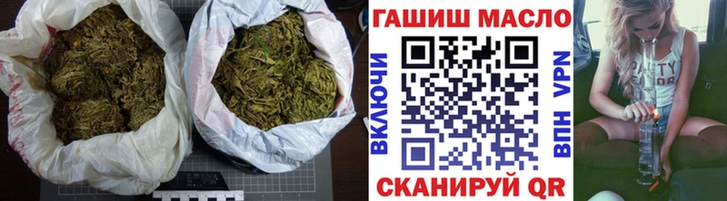 ТГК гашишное масло  продажа наркотиков  Сызрань 